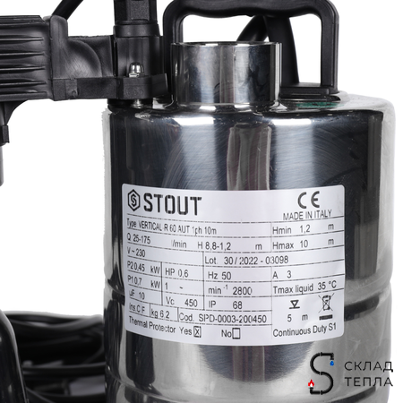 Насос дренажный STOUT с вертикальным поплавком (700Вт, Hmax 10м, Qmax 10500 л/ч). Вид 6.