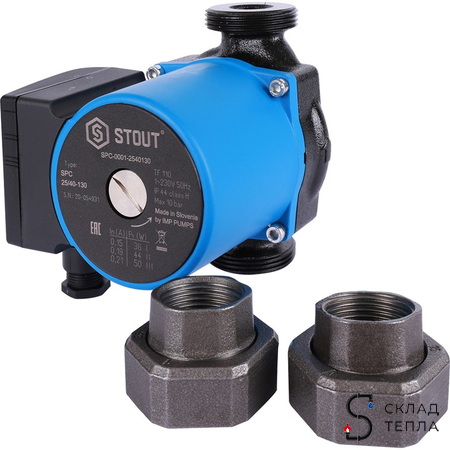 Насос циркуляционный Stout 25-40 130. Вид 7.