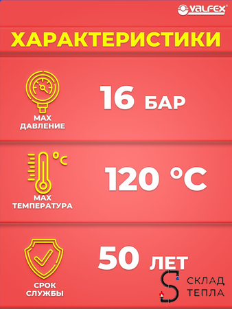 Отвод с внутренней резьбой VALFEX 28 х 1" из нержавеющей стали под пресс. Вид 3.