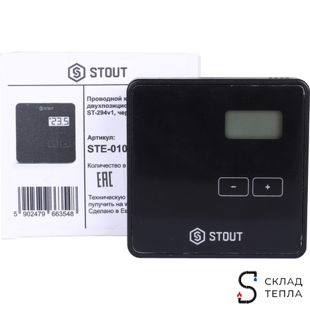 STOUT Проводной комнатный двухпозиционный регулятор ST-294v1, черный. Вид 5.