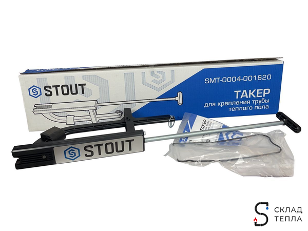 Пистолет для крепления скоб STOUT. Вид 3.