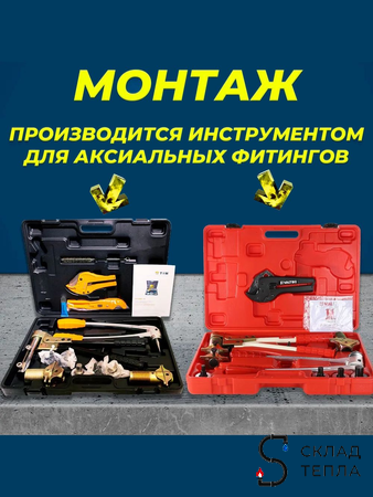 Муфта с накидной гайкой VALFEX - 32 х 1" (для труб из сшитого полиэтилена, 2шт). Вид 3.