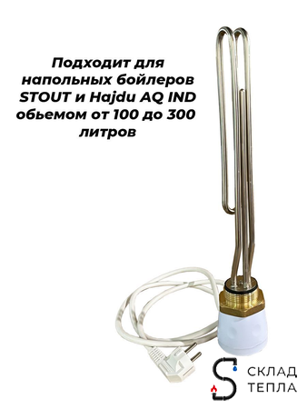 STOUT ТЭН 3 кВт, 6/4", 220В. Вид 2.