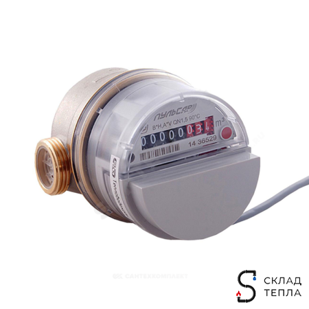 Счётчик г/в и х/в Пульсар 1/2" В/К импульсный с обратным клапаном. Вид 1.