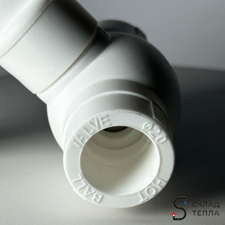 Кран шаровой VALFEX  - 20 (Пайка/Пайка, для полипропиленовых труб, ручка-рычаг, 5шт). Вид 6.