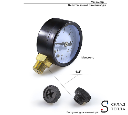 Фильтр свободного вращения 1/2" (для холодной воды, пластиковая чаша). Вид 4.