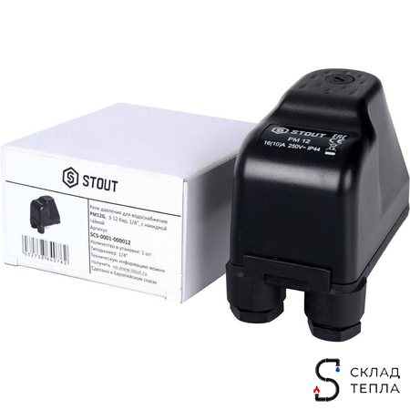 Реле давления для водоснабжения STOUT PM12G (3-12 бар, 1/4", с накидной гайкой). Вид 3.