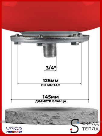 Бак расширительный мембранный UNIGB EXTRA LR - 12 л.. Вид 3.