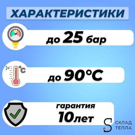 Фильтр грубой очистки VALFEX - 40 (для полипропиленовых труб под пайку, цвет белый). Вид 4.