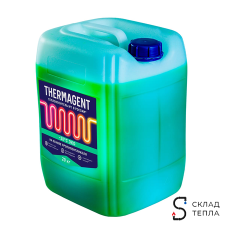 Теплоноситель THERMAGENT ЭКО -30 20кг. Вид 1.