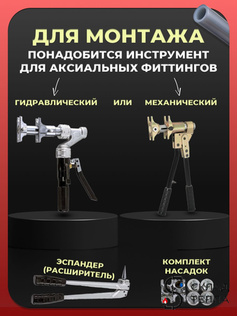 Водорозетка Rommer - 20 x 1/2" (для труб из сшитого полиэтилена). Вид 4.