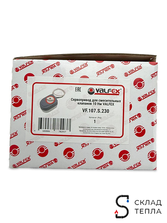 Сервопривод Valfex для смесительных клапанов (230v). Вид 5.