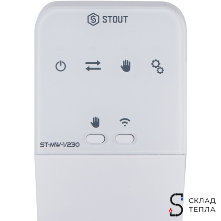 STOUT Беспроводной электрический исполнительный модуль MW-1 230. Вид 5.