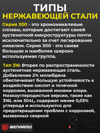 Муфта резьбовая Benarmo - 1" (нержавеющая сталь). Вид 4.