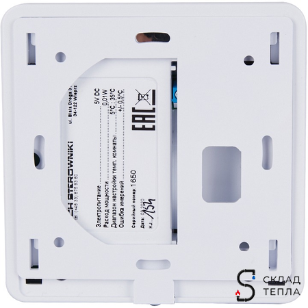 STOUT Проводной комнатный регулятор R-9b, белый. Вид 4.