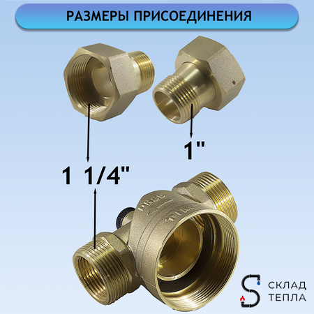 Фильтр с манометром 1" (для горячей воды). Вид 5.