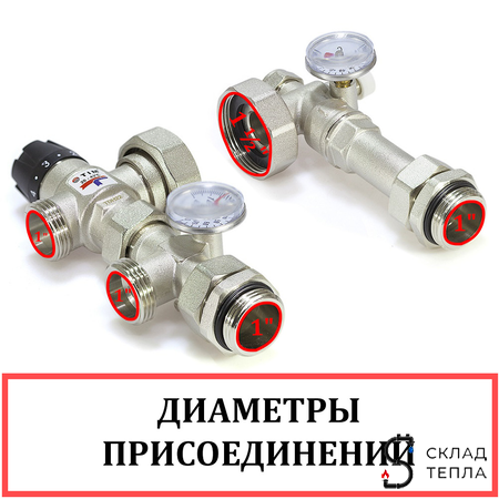 Насосно-смесительный узел JH-1035. Вид 8.