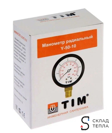 Манометр радиального подключения 1/4" - 10 бар. Вид 5.