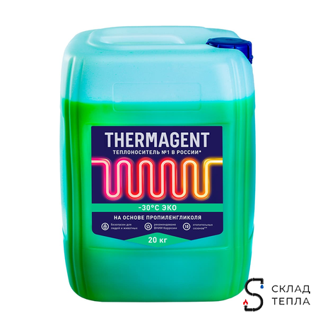 Теплоноситель THERMAGENT ЭКО -30 20кг. Вид 2.