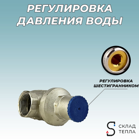 Редуктор давления поршневой под манометр 1" Candan CM-3555. Вид 3.
