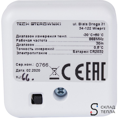 STOUT Интернет регулятор температуры ST-WIFI 8S mini. Вид 7.