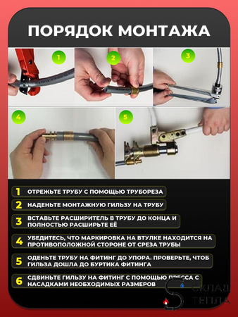 Водорозетка Rommer - 20 x 1/2" (для труб из сшитого полиэтилена). Вид 5.