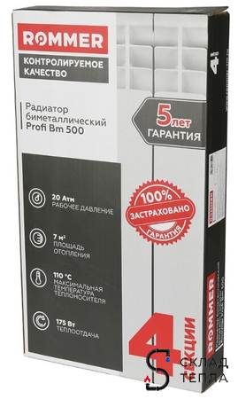 Радиатор биметаллический ROMMER Profi Bm 500 - 4 секции. Вид 6.