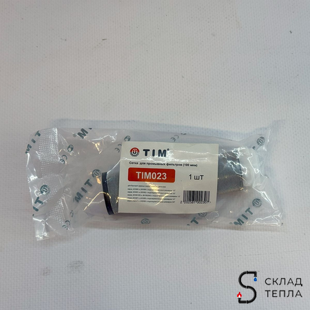 Сменная сетка для промывного фильтра 1/2" TIM. Вид 8.