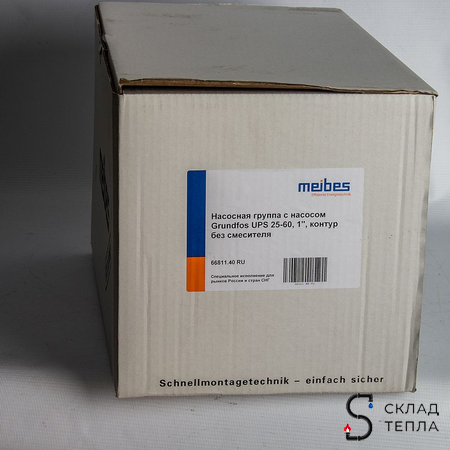 Насосная группа без смесителя Meibes UK 1" (с насосом Grundfos UPS 25-60). Вид 9.