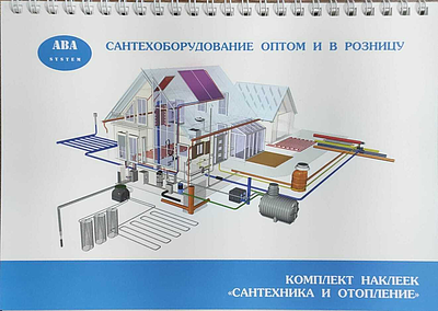 Набор наклеек для коллектора 