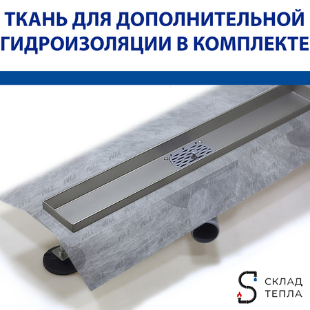 Трап-лоток из нержавеющей стали с вращающимся сифоном TIM 70х800. Вид 7.