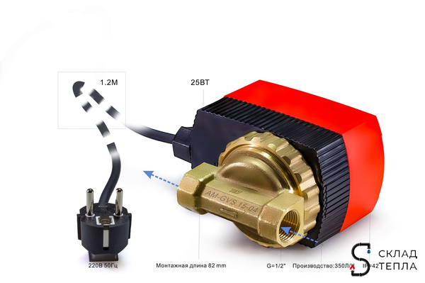 Насос циркуляционный для ГВС TIM - 1/2". Вид 5.