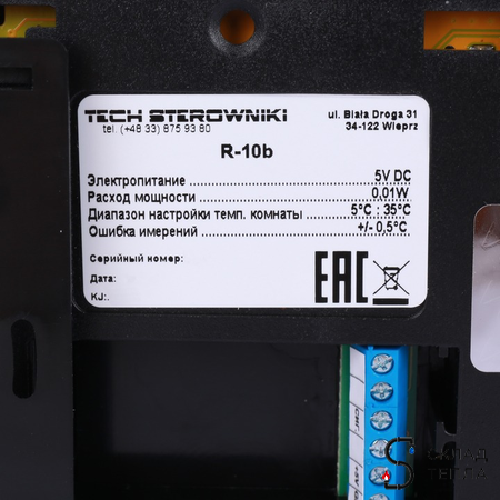 STOUT Проводной комнатный регулятор R-10b, черный. Вид 4.