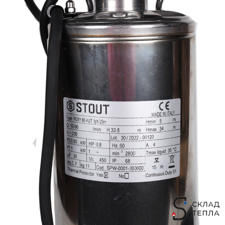 Насос колодезный STOUT (Hmax 34м. 1.0кВт, 90 л/мин, кабель 20м). Вид 5.