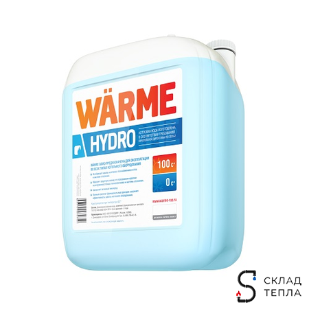 Котловая вода WARME HYDRO, 20л. Вид 1.