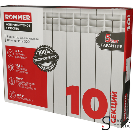 Радиатор алюминиевый ROMMER Plus 500 - 10 секций. Вид 6.