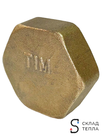Заглушка латунная с внутренней резьбой TIM - 1 1/4" (1шт). Вид 3.