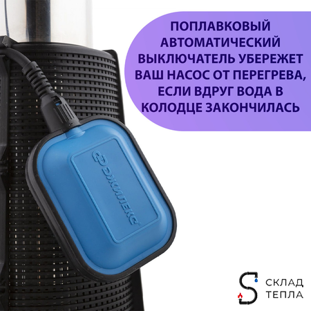 Насос колодезный ДЖИЛЕКС Водомет ПРОФ 55/50 А дф. Вид 2.