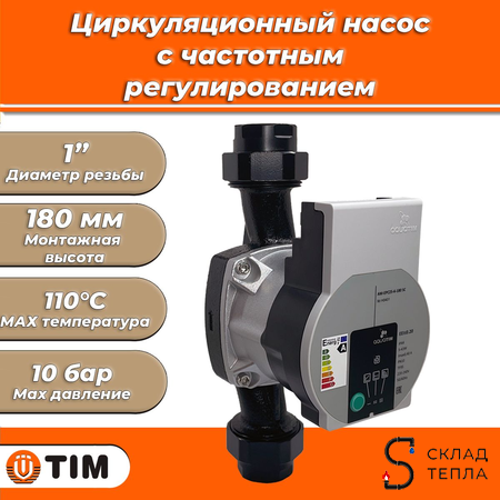 Насос циркуляционный с частотным регулированием TIM 25-60 180 ECO. Вид 1.