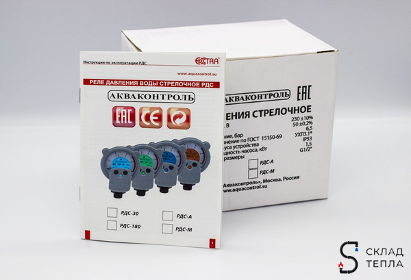 Реле давления стрелочное РДС-М (0.1-6.5 бар, 1/2" НР). Вид 6.