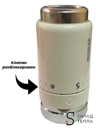 Головка термостатическая жидкостная Zeissler (M30 х 1,5) 0701. Вид 4.