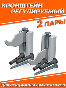 Кронштейн регулируемый TIM (4шт, цвет белый)