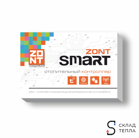 Отопительный контроллер Zont SMART. Вид 1.