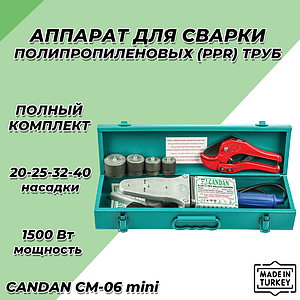 Паяльник для ППР труб CANDAN CM-06 SET MINI (20-40мм, 1500 Вт)