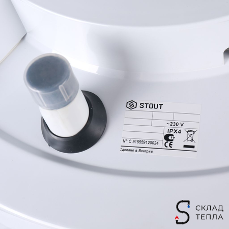 Водонагреватель косвенного нагрева STOUT - 150л. Вид 9.