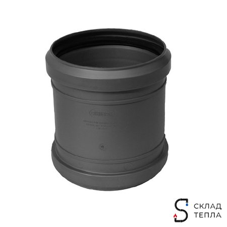 Муфта ремонтная для внутренней канализации СИНИКОН - 110. Вид 1.