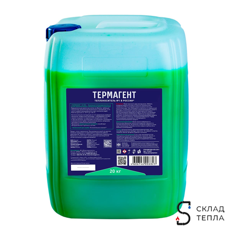 Теплоноситель THERMAGENT ЭКО -30 20кг. Вид 3.