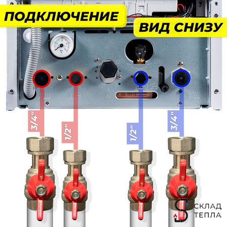 Комплект кранов с накидной гайкой для котла TIM (1/2"(2шт); 3/4"(2шт). Вид 2.
