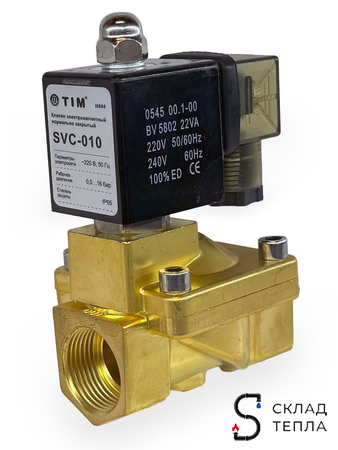 Клапан электромагнитный TIM - 3/4" (PN16, 220В, нормально закрытый). Вид 4.