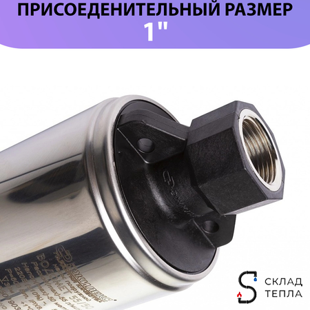 Насос колодезный ДЖИЛЕКС Водомет ПРОФ 55/50 А дф. Вид 4.